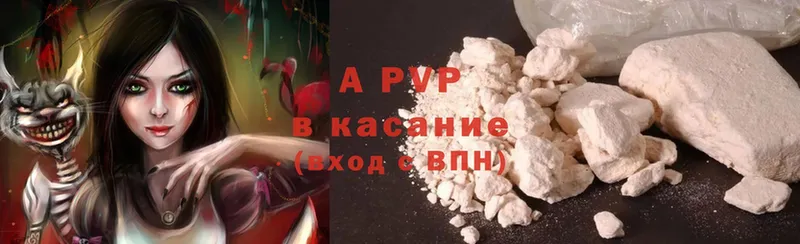 купить наркотик  Калач-на-Дону  APVP крисы CK 