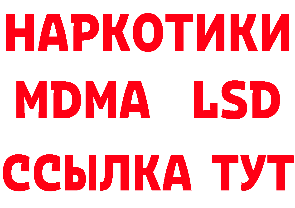 АМФ Розовый рабочий сайт сайты даркнета hydra Калач-на-Дону