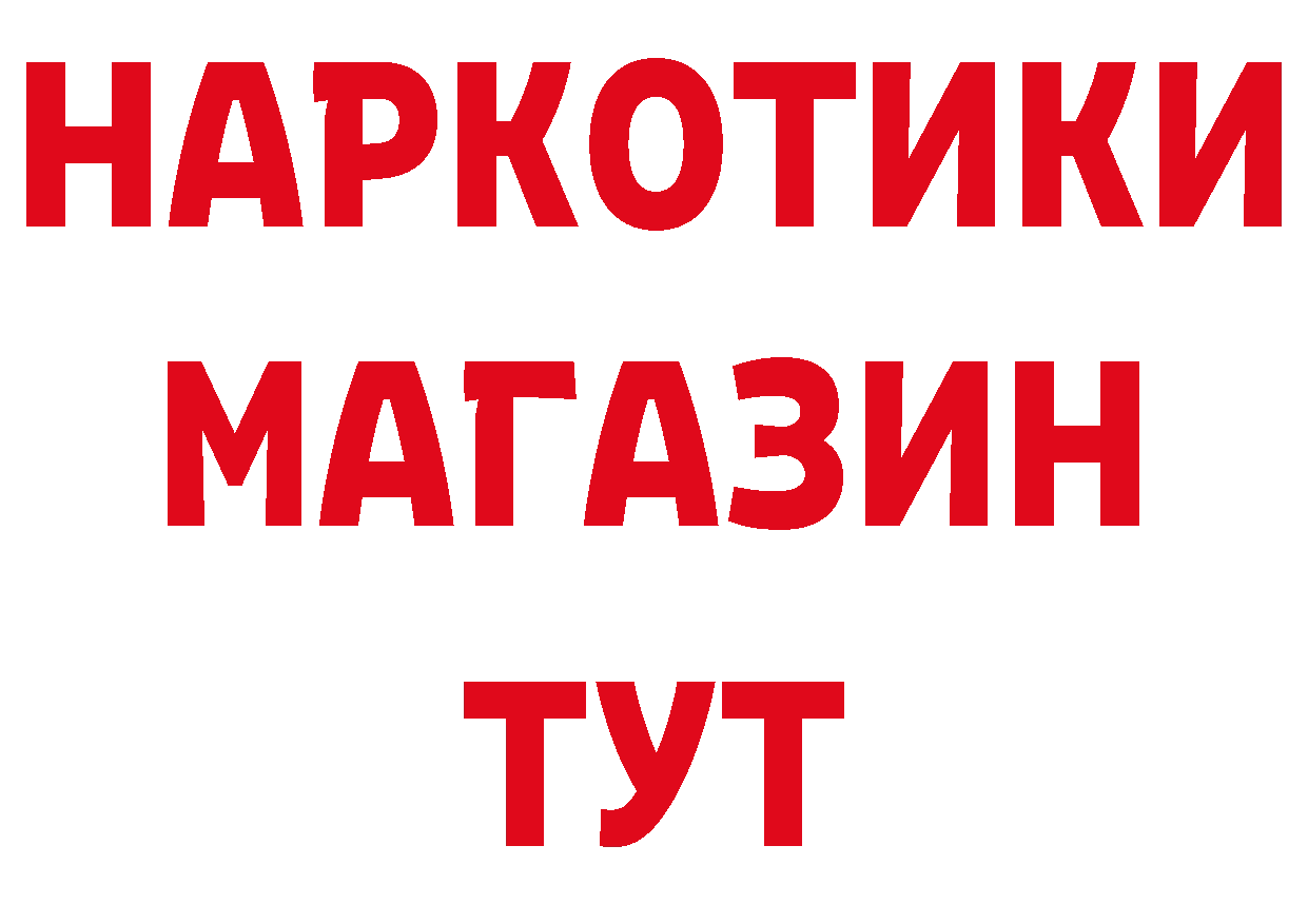 Как найти закладки? маркетплейс формула Калач-на-Дону