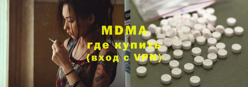 MDMA молли  дарк нет клад  Калач-на-Дону 