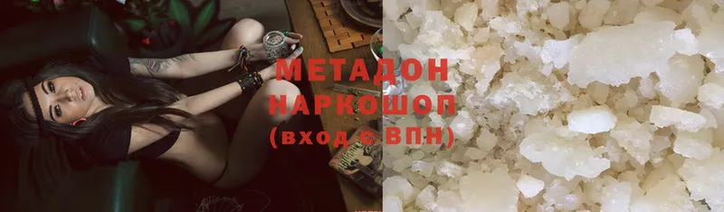 закладки  Калач-на-Дону  МЕТАДОН methadone 